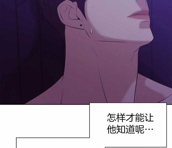 《珍珠少年(I+II季)》漫画最新章节第96话免费下拉式在线观看章节第【30】张图片