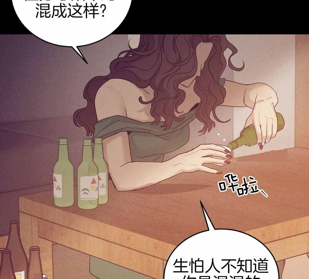 《珍珠少年(I+II季)》漫画最新章节第178话免费下拉式在线观看章节第【17】张图片