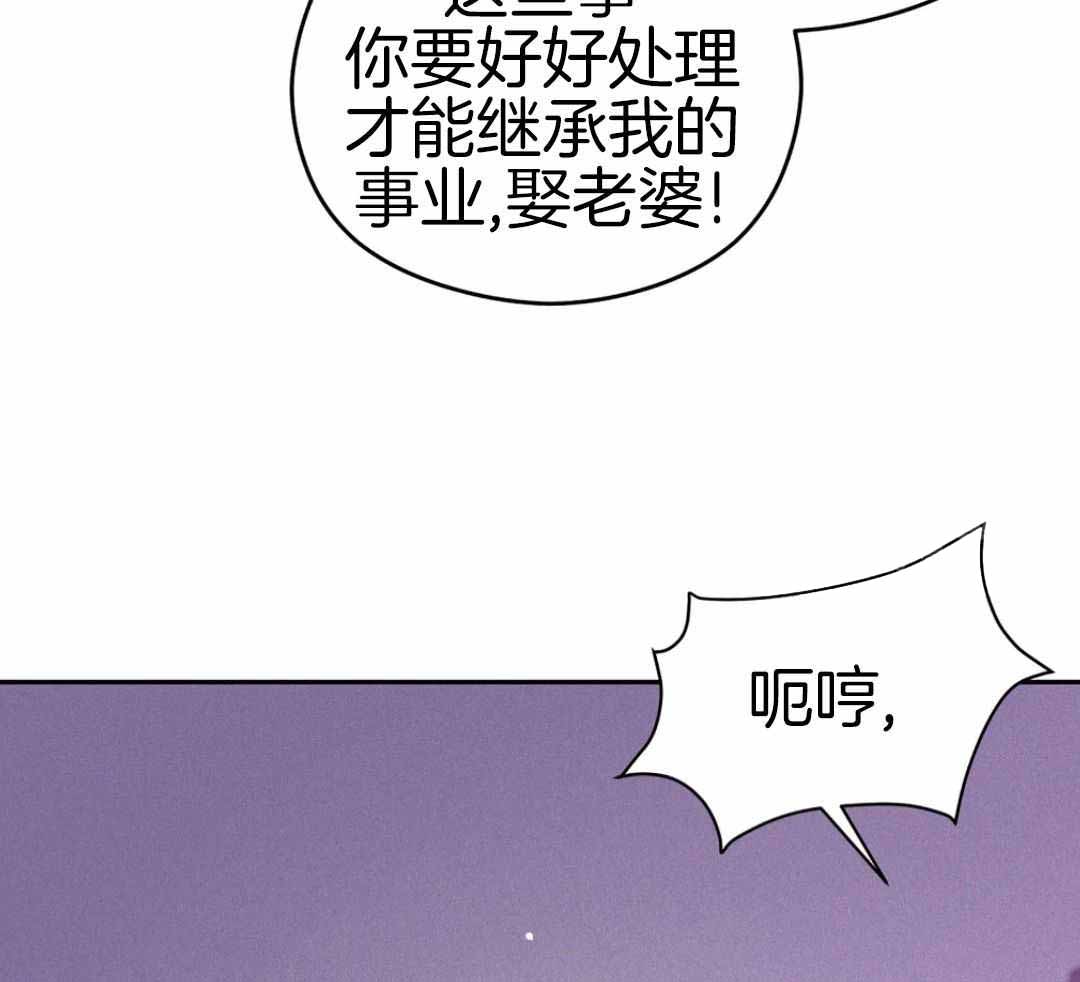 《珍珠少年(I+II季)》漫画最新章节第183话免费下拉式在线观看章节第【45】张图片