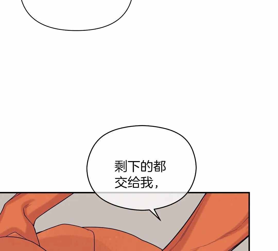 《珍珠少年(I+II季)》漫画最新章节第158话免费下拉式在线观看章节第【7】张图片