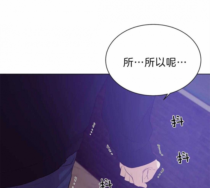 《珍珠少年(I+II季)》漫画最新章节第76话免费下拉式在线观看章节第【33】张图片