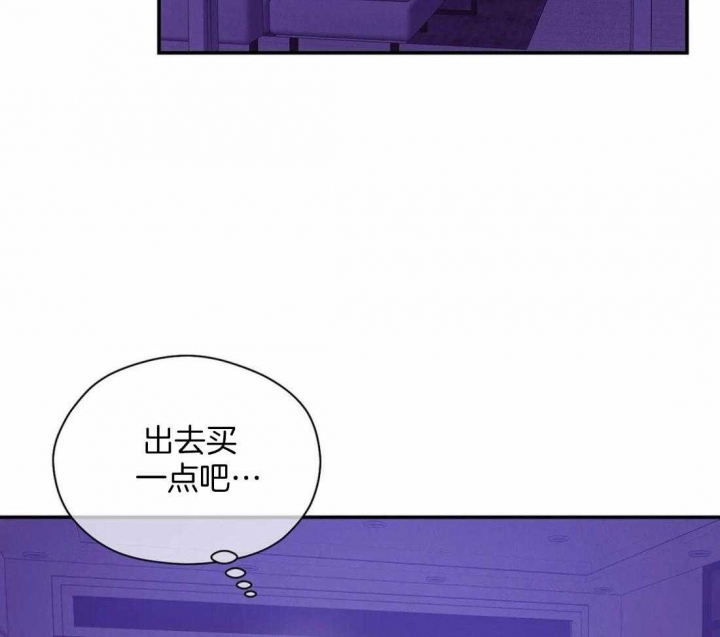 《珍珠少年(I+II季)》漫画最新章节第126话免费下拉式在线观看章节第【18】张图片