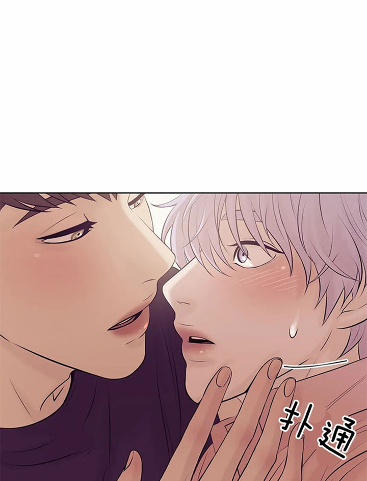 《珍珠少年(I+II季)》漫画最新章节第24话免费下拉式在线观看章节第【16】张图片