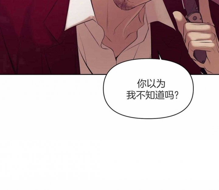 《珍珠少年(I+II季)》漫画最新章节第98话免费下拉式在线观看章节第【2】张图片