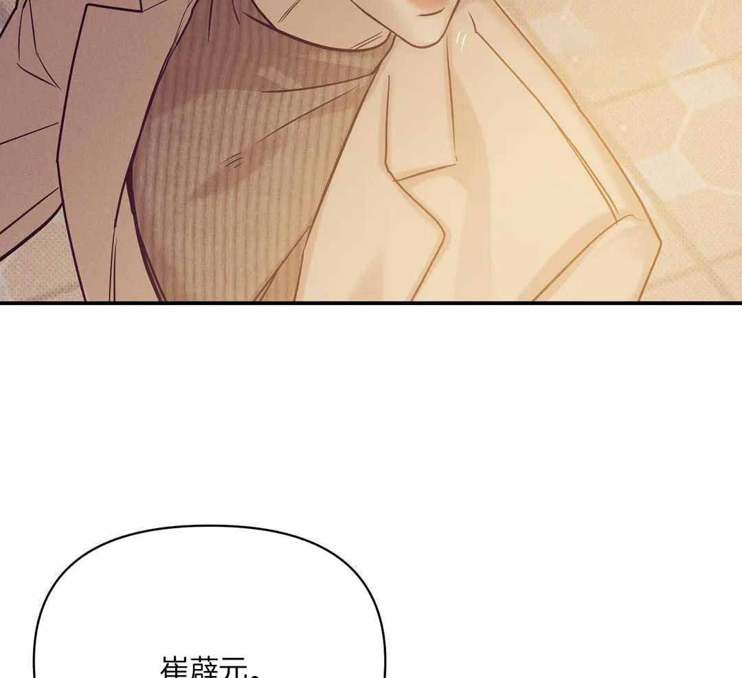 《珍珠少年(I+II季)》漫画最新章节第162话免费下拉式在线观看章节第【15】张图片