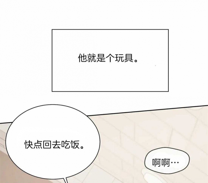 《珍珠少年(I+II季)》漫画最新章节第73话免费下拉式在线观看章节第【34】张图片