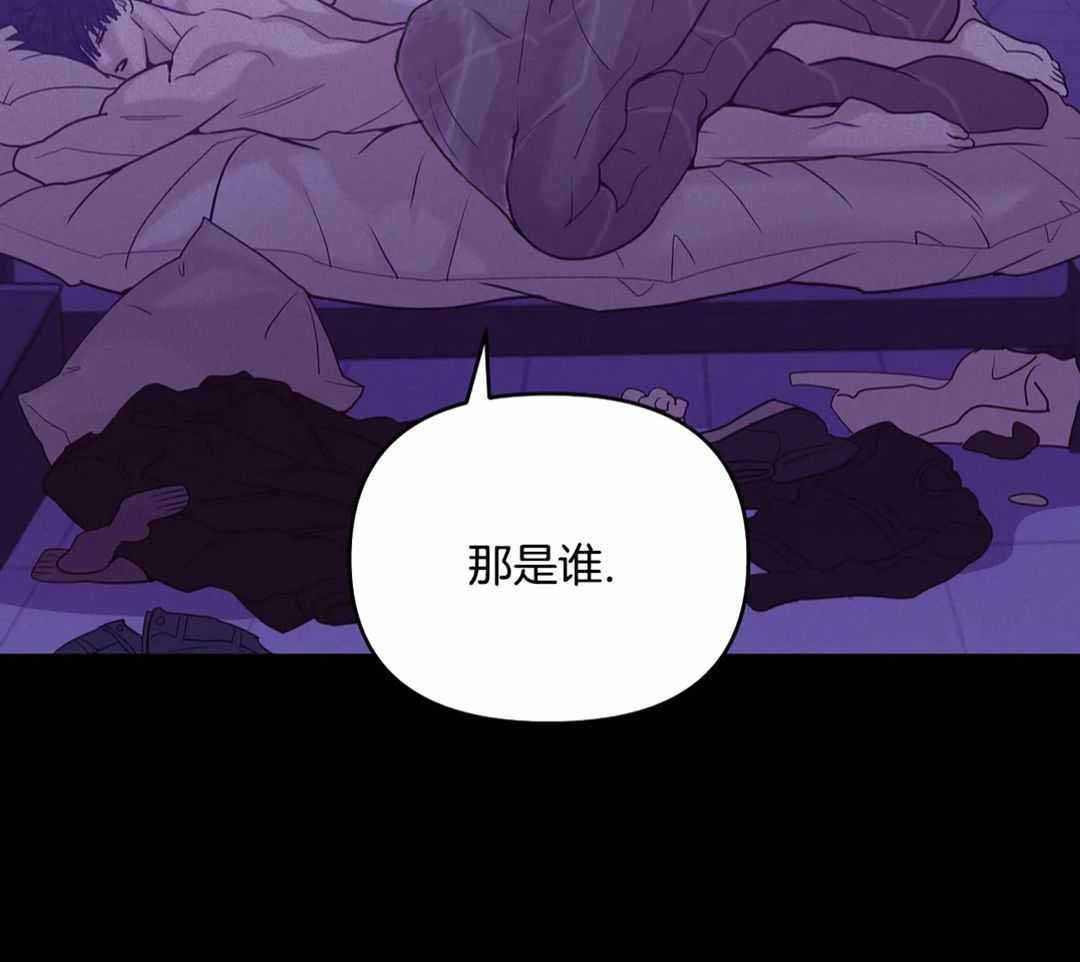 《珍珠少年(I+II季)》漫画最新章节第174话免费下拉式在线观看章节第【10】张图片