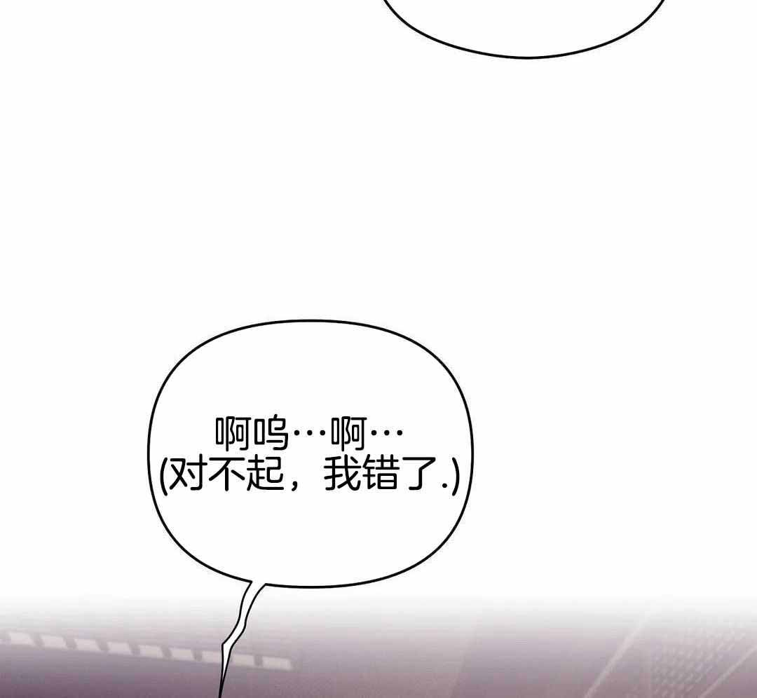 《珍珠少年(I+II季)》漫画最新章节第168话免费下拉式在线观看章节第【12】张图片