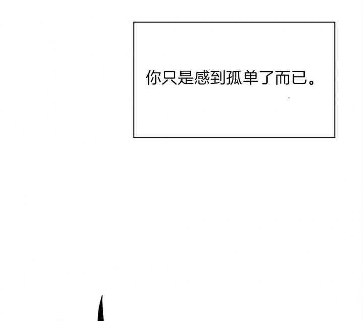 《珍珠少年(I+II季)》漫画最新章节第73话免费下拉式在线观看章节第【21】张图片