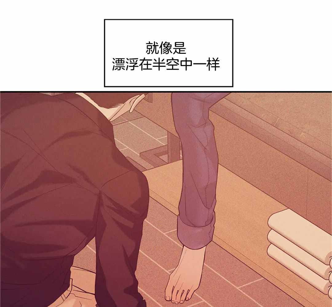 《珍珠少年(I+II季)》漫画最新章节第172话免费下拉式在线观看章节第【8】张图片