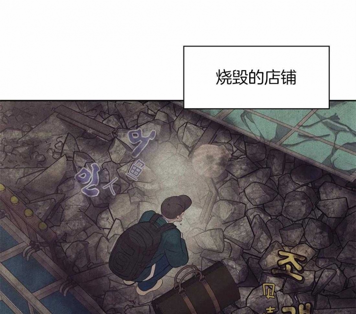 《珍珠少年(I+II季)》漫画最新章节第103话免费下拉式在线观看章节第【42】张图片