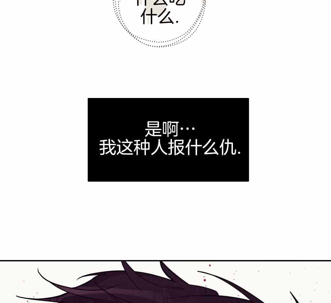 《珍珠少年(I+II季)》漫画最新章节第178话免费下拉式在线观看章节第【32】张图片