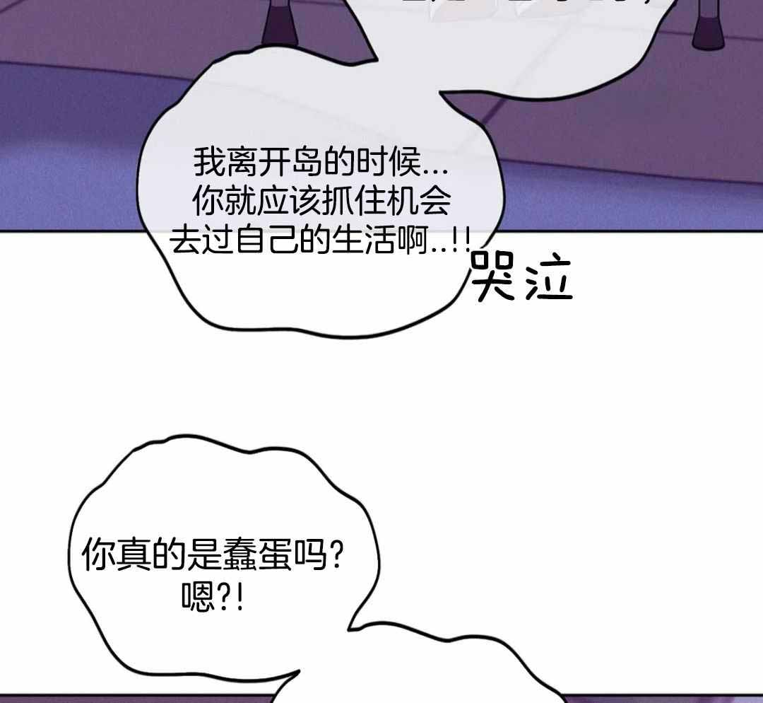 《珍珠少年(I+II季)》漫画最新章节第184话免费下拉式在线观看章节第【34】张图片