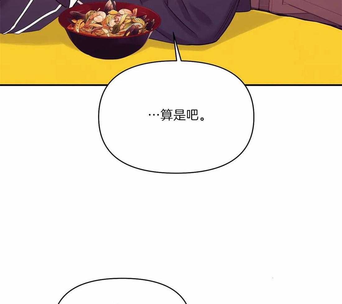 《珍珠少年(I+II季)》漫画最新章节第130话免费下拉式在线观看章节第【6】张图片