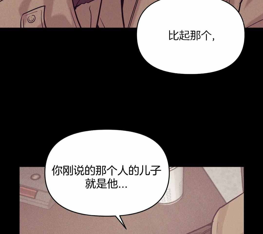 《珍珠少年(I+II季)》漫画最新章节第174话免费下拉式在线观看章节第【40】张图片