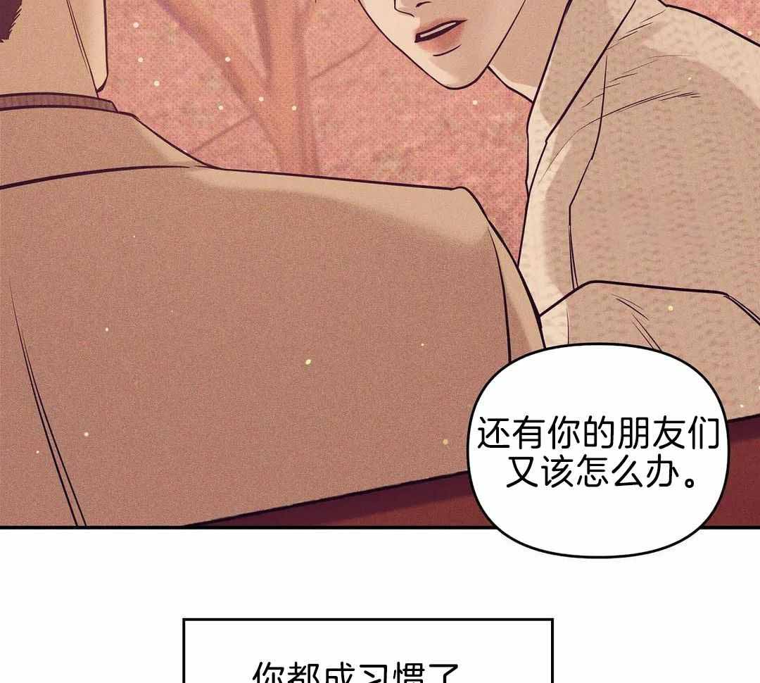 《珍珠少年(I+II季)》漫画最新章节第164话免费下拉式在线观看章节第【34】张图片