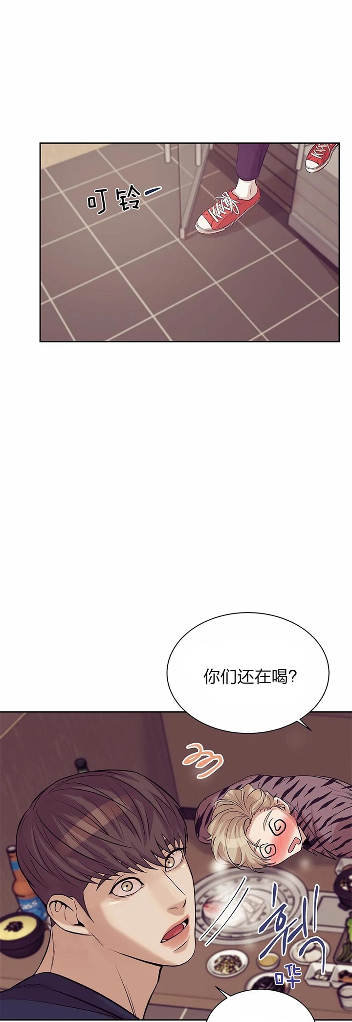 《珍珠少年(I+II季)》漫画最新章节第48话免费下拉式在线观看章节第【1】张图片