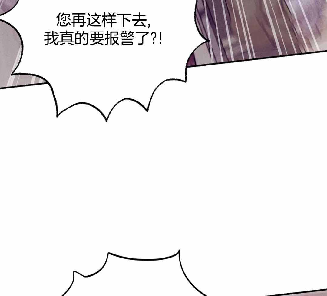 《珍珠少年(I+II季)》漫画最新章节第184话免费下拉式在线观看章节第【9】张图片