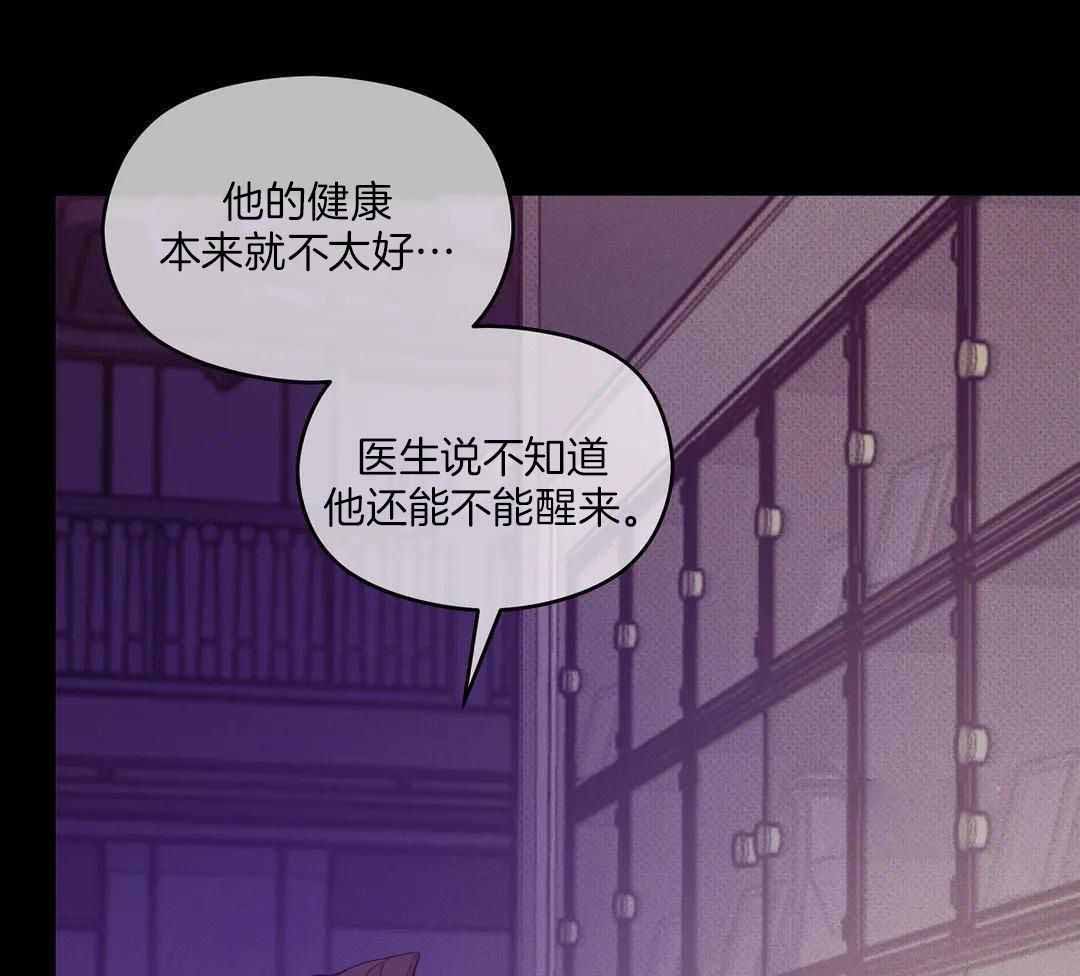 《珍珠少年(I+II季)》漫画最新章节第163话免费下拉式在线观看章节第【15】张图片