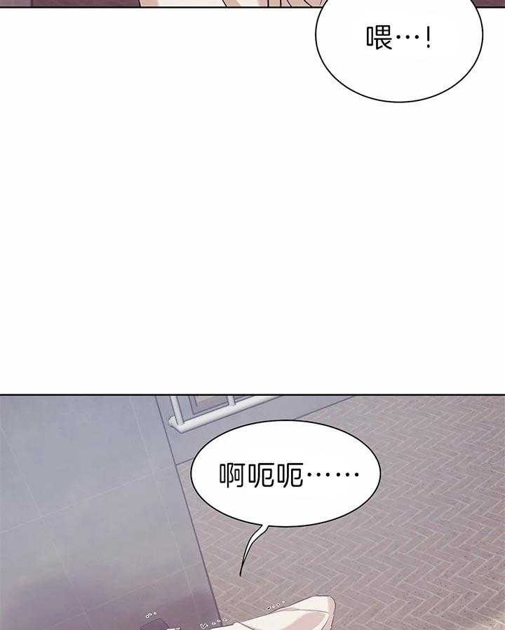 《珍珠少年(I+II季)》漫画最新章节第54话免费下拉式在线观看章节第【33】张图片