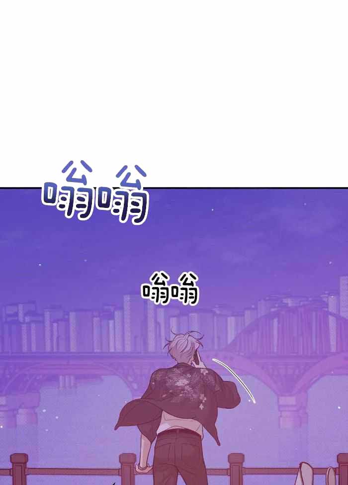 《珍珠少年(I+II季)》漫画最新章节第150话免费下拉式在线观看章节第【1】张图片