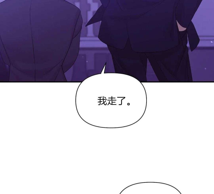 《珍珠少年(I+II季)》漫画最新章节第125话免费下拉式在线观看章节第【23】张图片