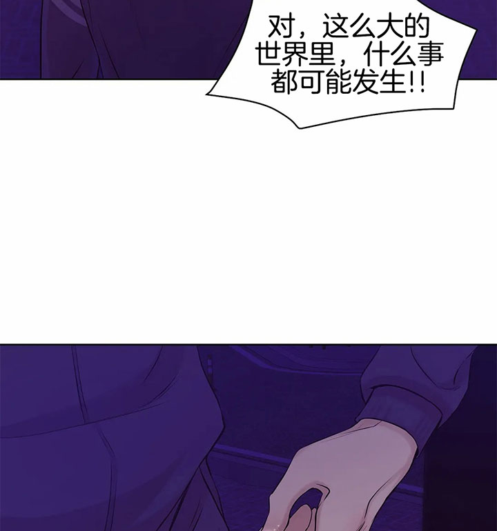 《珍珠少年(I+II季)》漫画最新章节第27话免费下拉式在线观看章节第【23】张图片