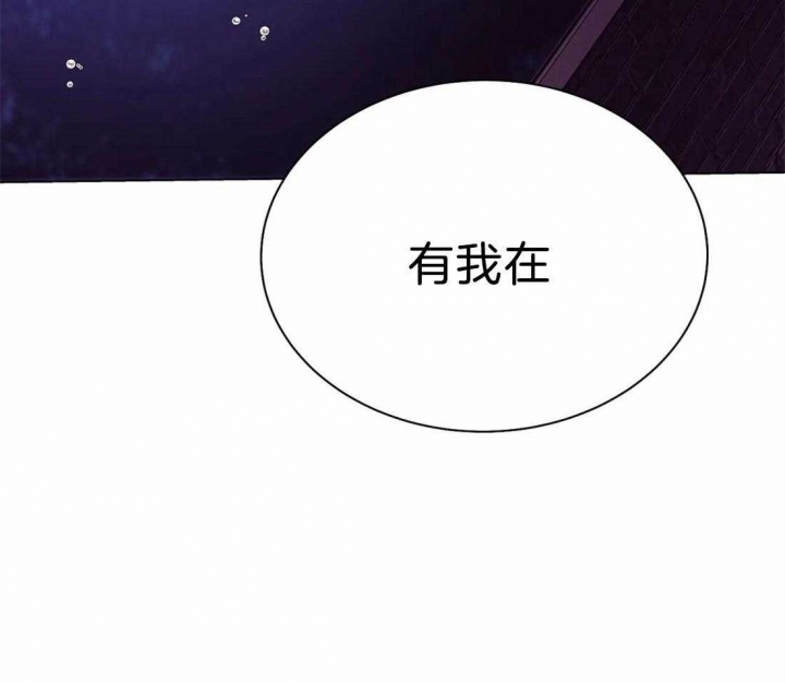 《珍珠少年(I+II季)》漫画最新章节第78话免费下拉式在线观看章节第【27】张图片