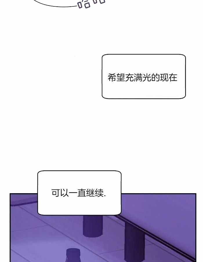 《珍珠少年(I+II季)》漫画最新章节第143话免费下拉式在线观看章节第【7】张图片