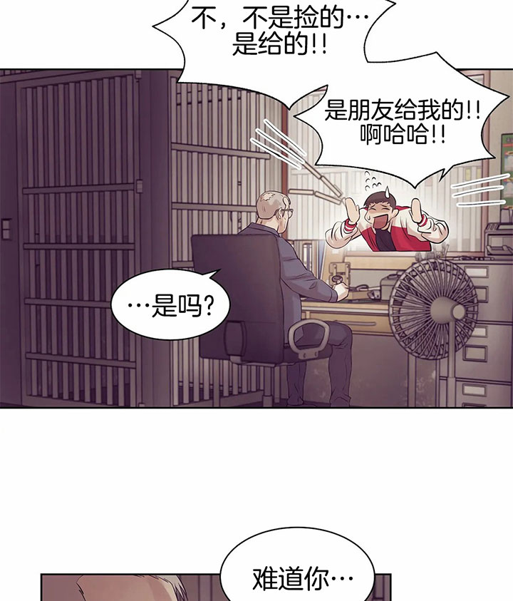 《珍珠少年(I+II季)》漫画最新章节第28话免费下拉式在线观看章节第【7】张图片