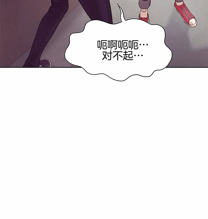 《珍珠少年(I+II季)》漫画最新章节第29话免费下拉式在线观看章节第【26】张图片