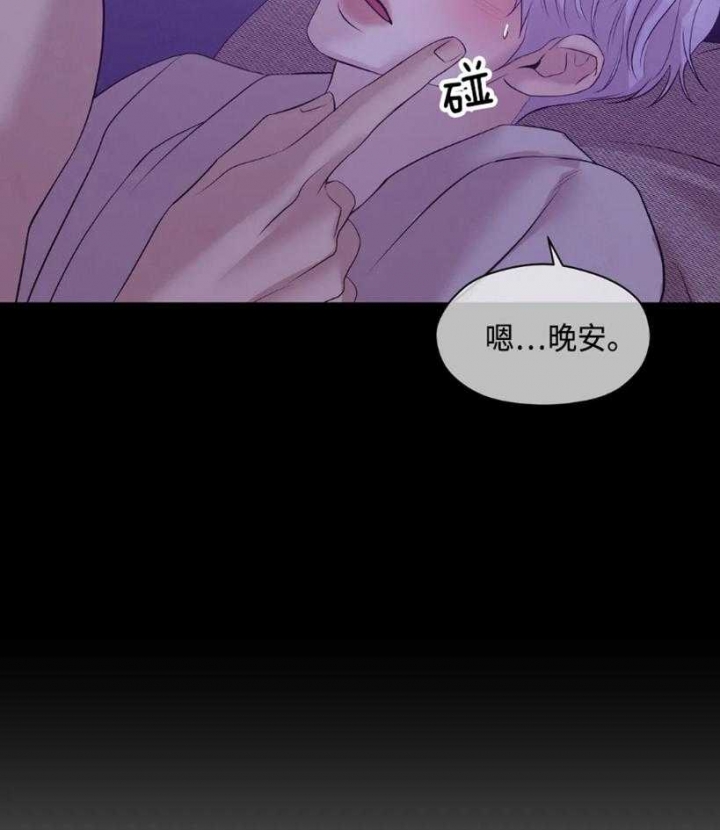 《珍珠少年(I+II季)》漫画最新章节第118话免费下拉式在线观看章节第【16】张图片