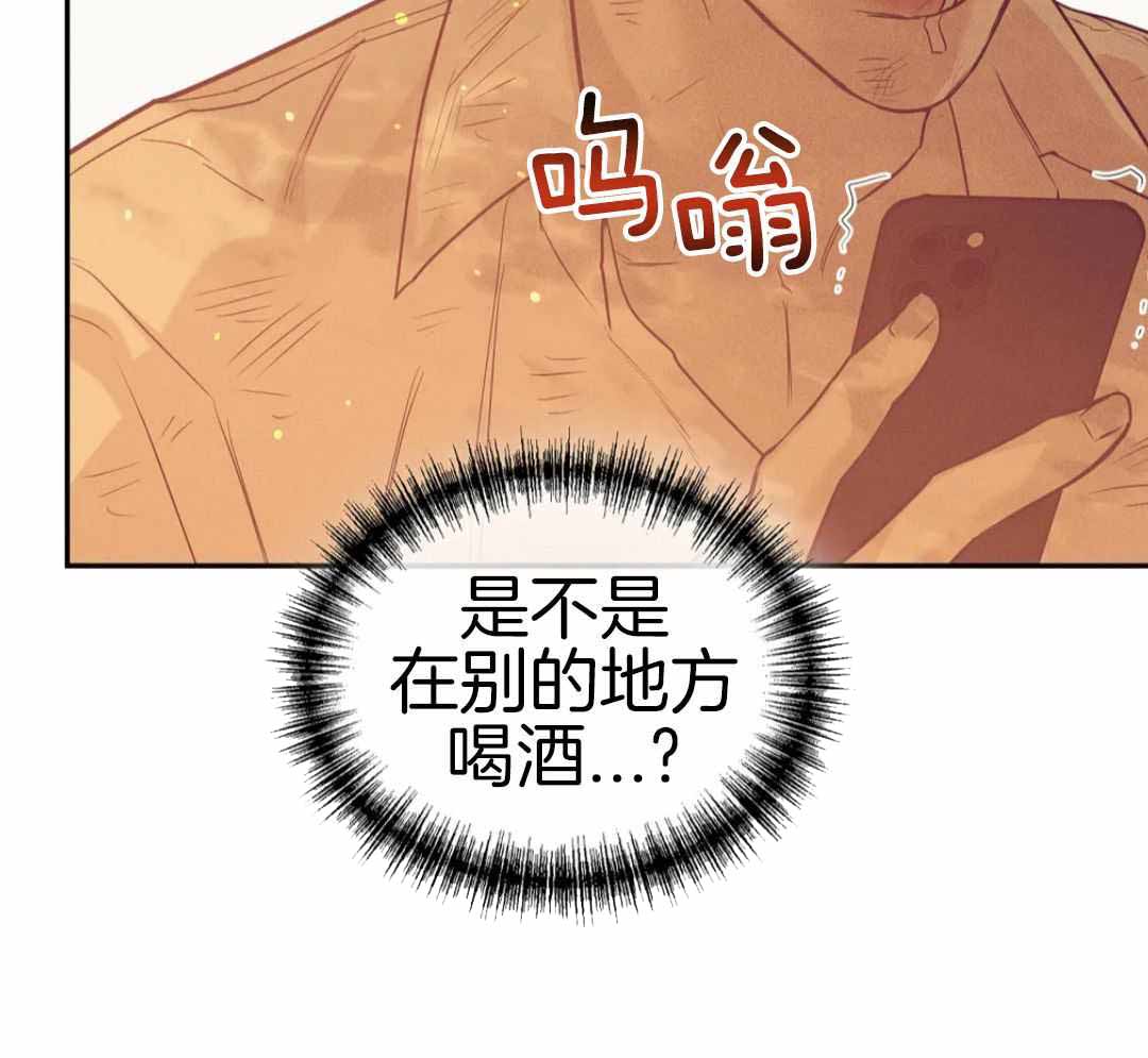 《珍珠少年(I+II季)》漫画最新章节第183话免费下拉式在线观看章节第【18】张图片