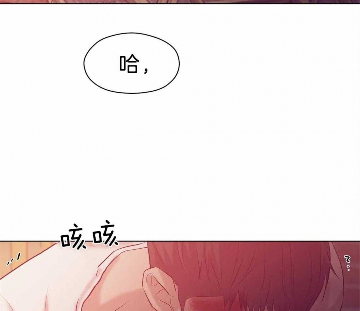 《珍珠少年(I+II季)》漫画最新章节第78话免费下拉式在线观看章节第【30】张图片