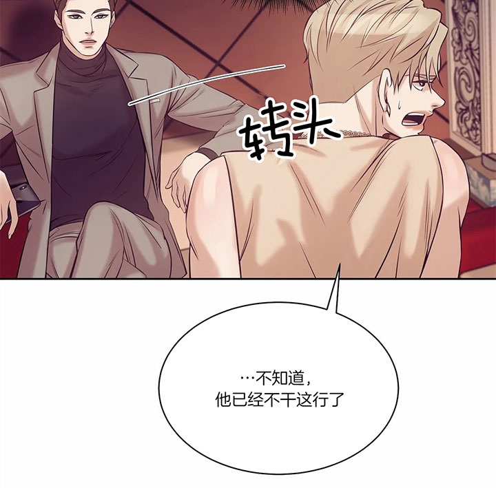 《珍珠少年(I+II季)》漫画最新章节第41话免费下拉式在线观看章节第【17】张图片