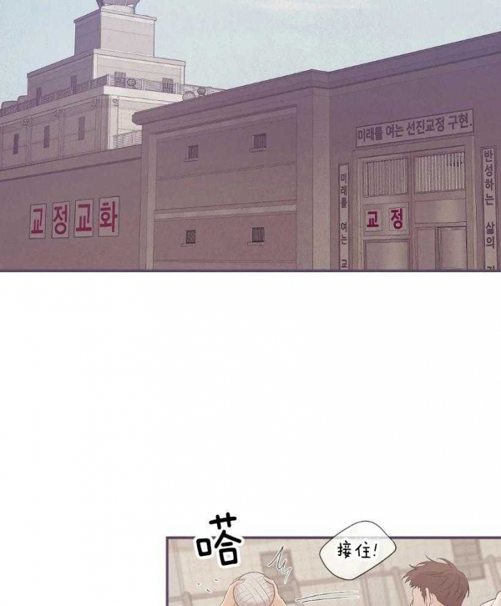 《珍珠少年(I+II季)》漫画最新章节第116话免费下拉式在线观看章节第【2】张图片