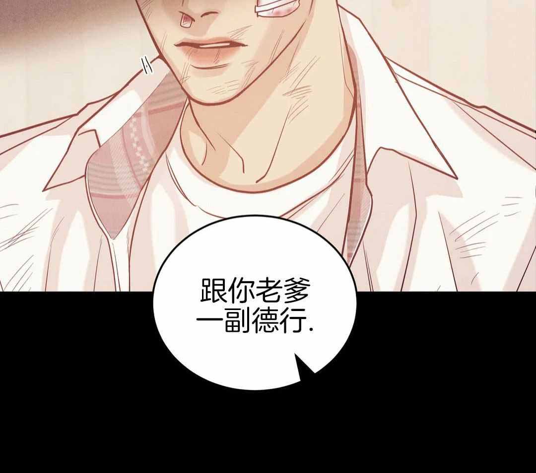 《珍珠少年(I+II季)》漫画最新章节第178话免费下拉式在线观看章节第【5】张图片