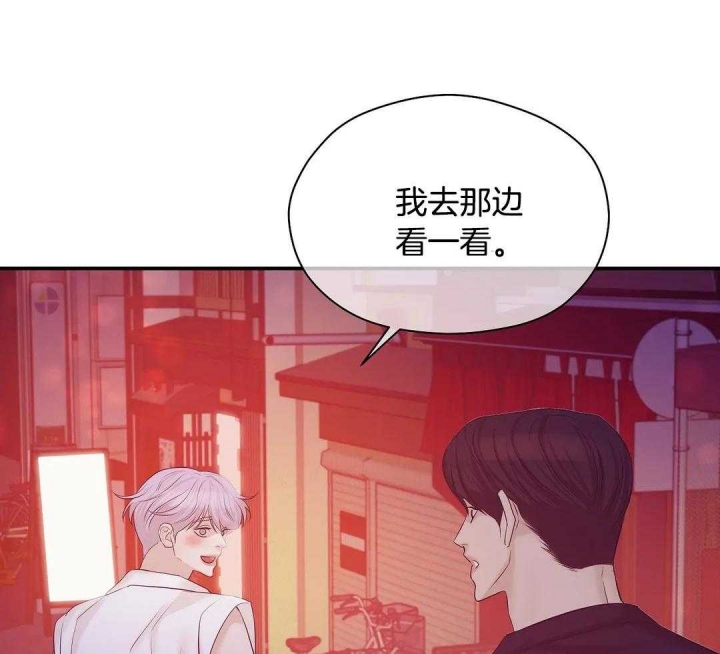 《珍珠少年(I+II季)》漫画最新章节第122话免费下拉式在线观看章节第【34】张图片