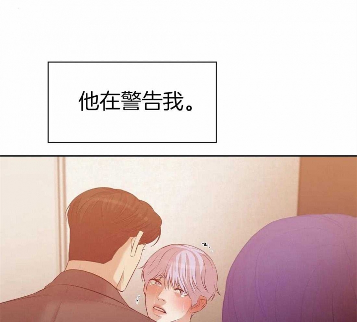 《珍珠少年(I+II季)》漫画最新章节第96话免费下拉式在线观看章节第【7】张图片