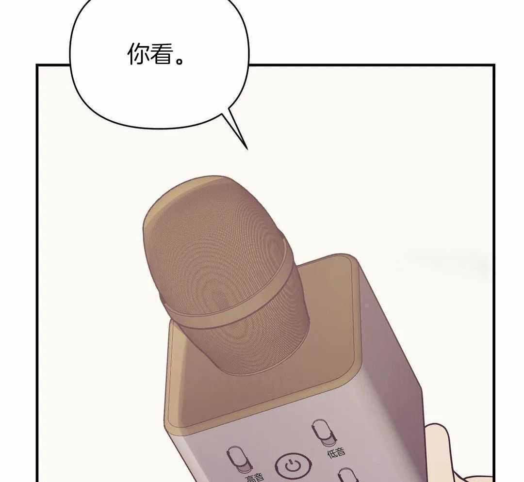 《珍珠少年(I+II季)》漫画最新章节第160话免费下拉式在线观看章节第【21】张图片