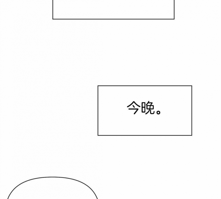 《珍珠少年(I+II季)》漫画最新章节第96话免费下拉式在线观看章节第【14】张图片