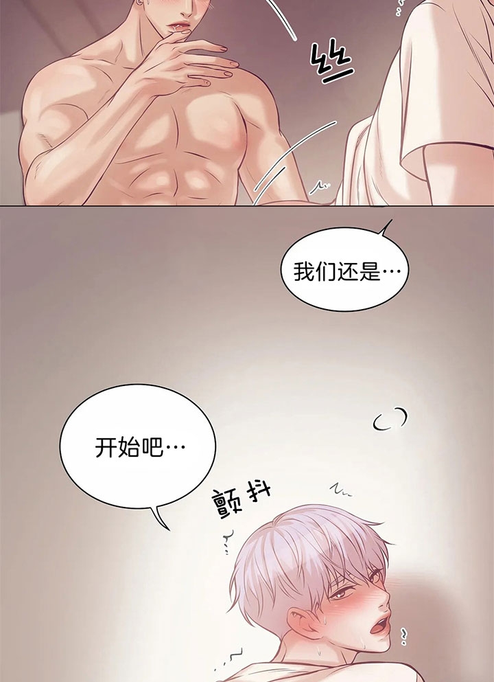 《珍珠少年(I+II季)》漫画最新章节第34话免费下拉式在线观看章节第【19】张图片