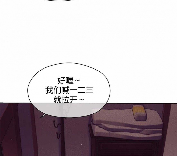 《珍珠少年(I+II季)》漫画最新章节第106话免费下拉式在线观看章节第【11】张图片