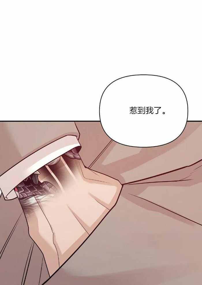 《珍珠少年(I+II季)》漫画最新章节第137话免费下拉式在线观看章节第【17】张图片