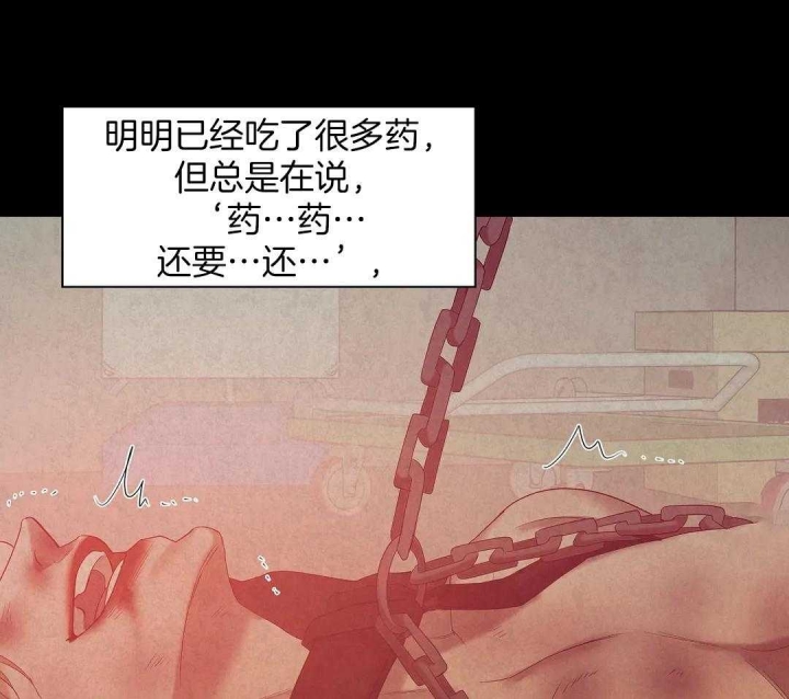 《珍珠少年(I+II季)》漫画最新章节第125话免费下拉式在线观看章节第【9】张图片