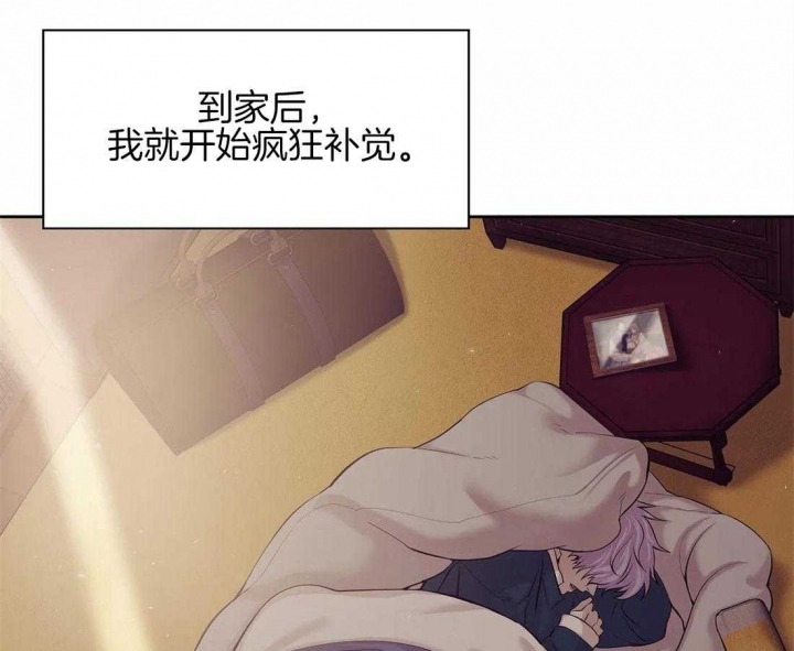 《珍珠少年(I+II季)》漫画最新章节第103话免费下拉式在线观看章节第【50】张图片