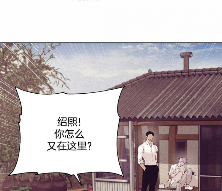 《珍珠少年(I+II季)》漫画最新章节第106话免费下拉式在线观看章节第【41】张图片