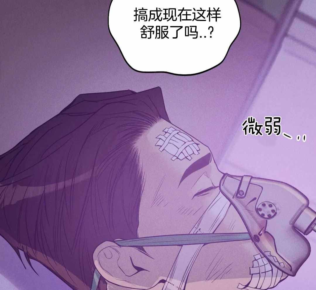 《珍珠少年(I+II季)》漫画最新章节第184话免费下拉式在线观看章节第【35】张图片