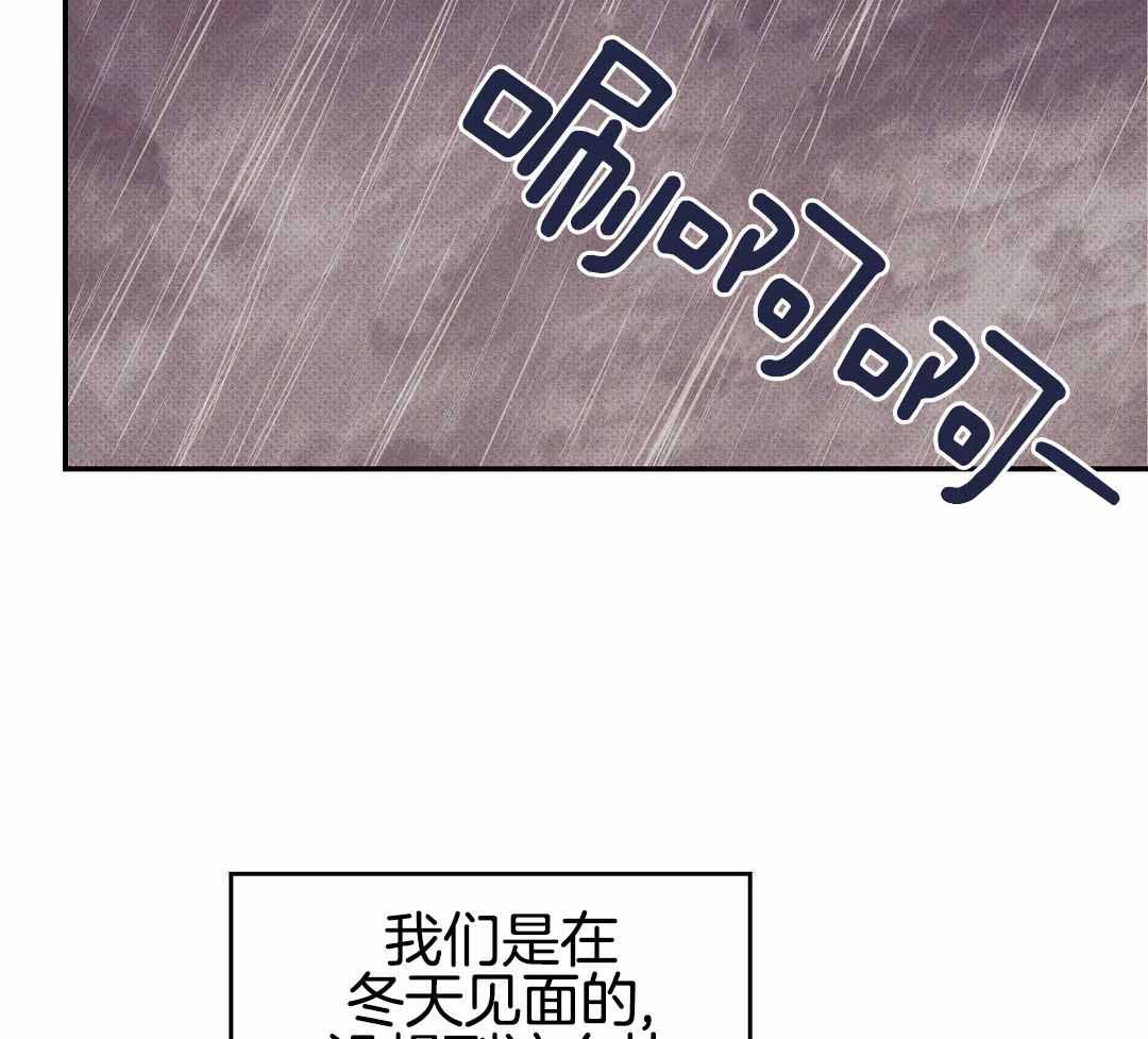 《珍珠少年(I+II季)》漫画最新章节第167话免费下拉式在线观看章节第【18】张图片