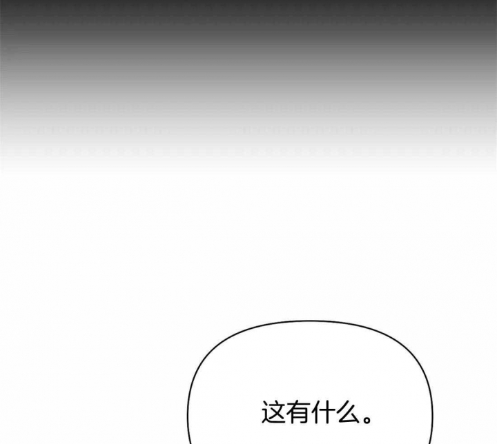 《珍珠少年(I+II季)》漫画最新章节第108话免费下拉式在线观看章节第【37】张图片